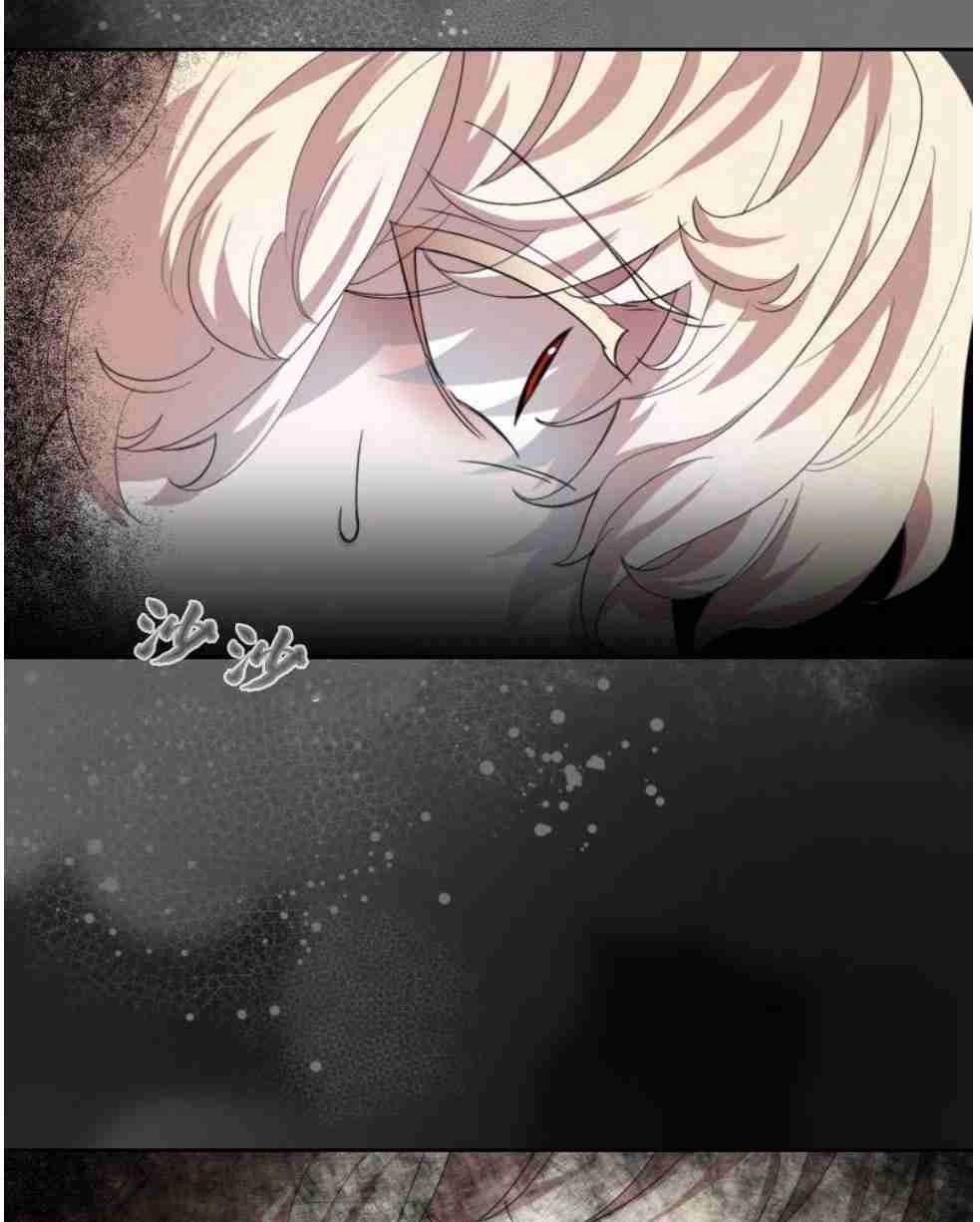 反派想要优雅的死去 第16话 第26页