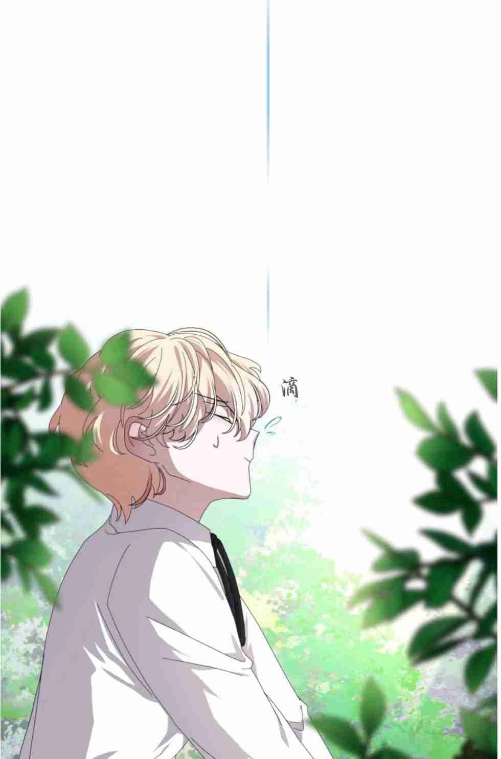 反派想要优雅的死去 第16话 第55页