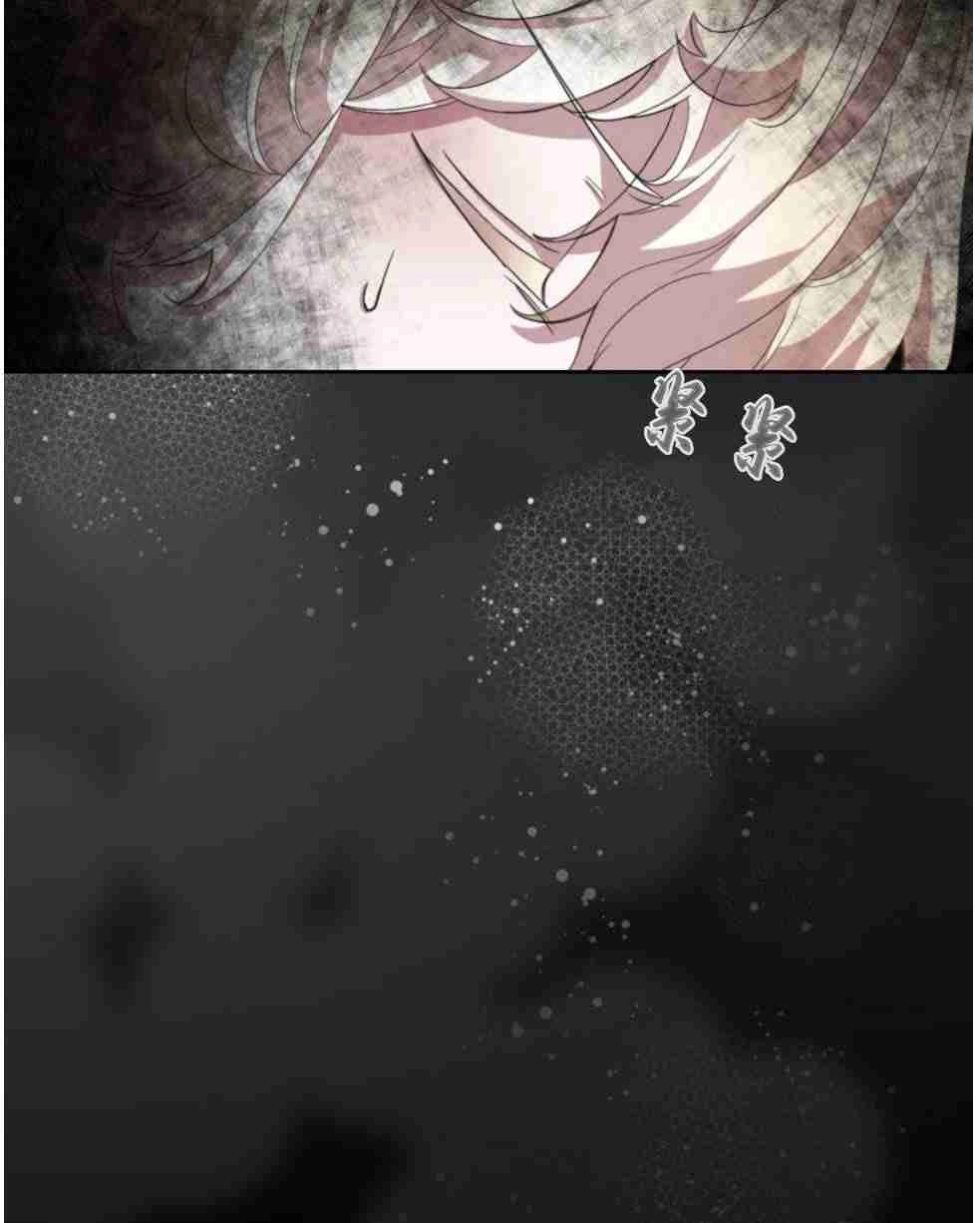 反派想要优雅的死去 第16话 第27页