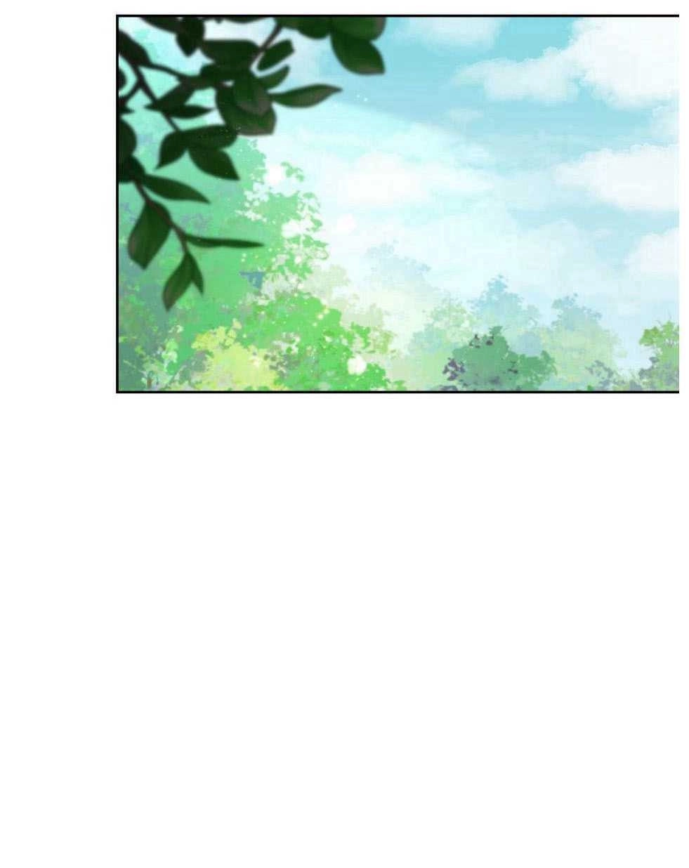 反派想要优雅的死去 第17话 第94页