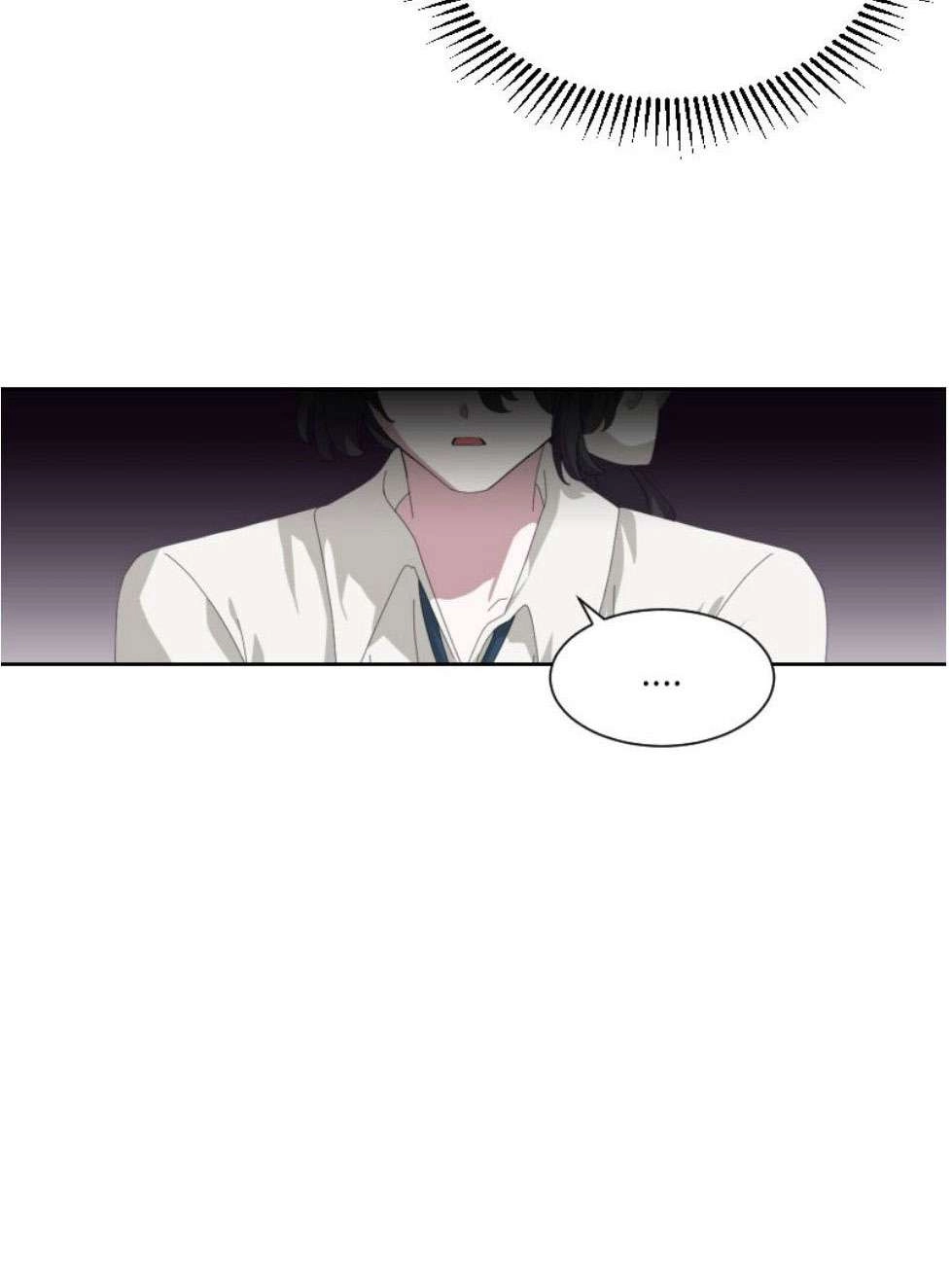 反派想要优雅的死去 第17话 第30页