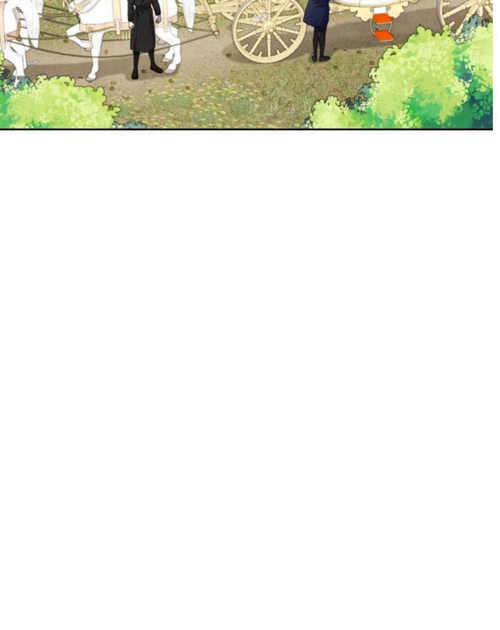 反派想要优雅的死去 第17话 第96页