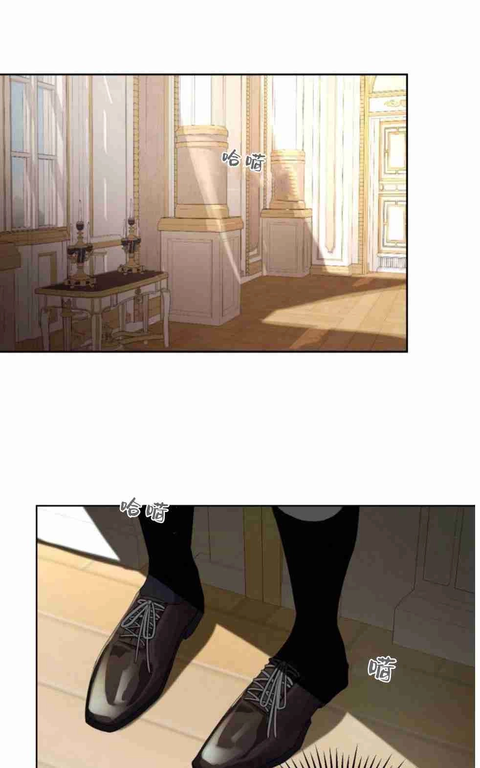 反派想要优雅的死去 第18话 第92页