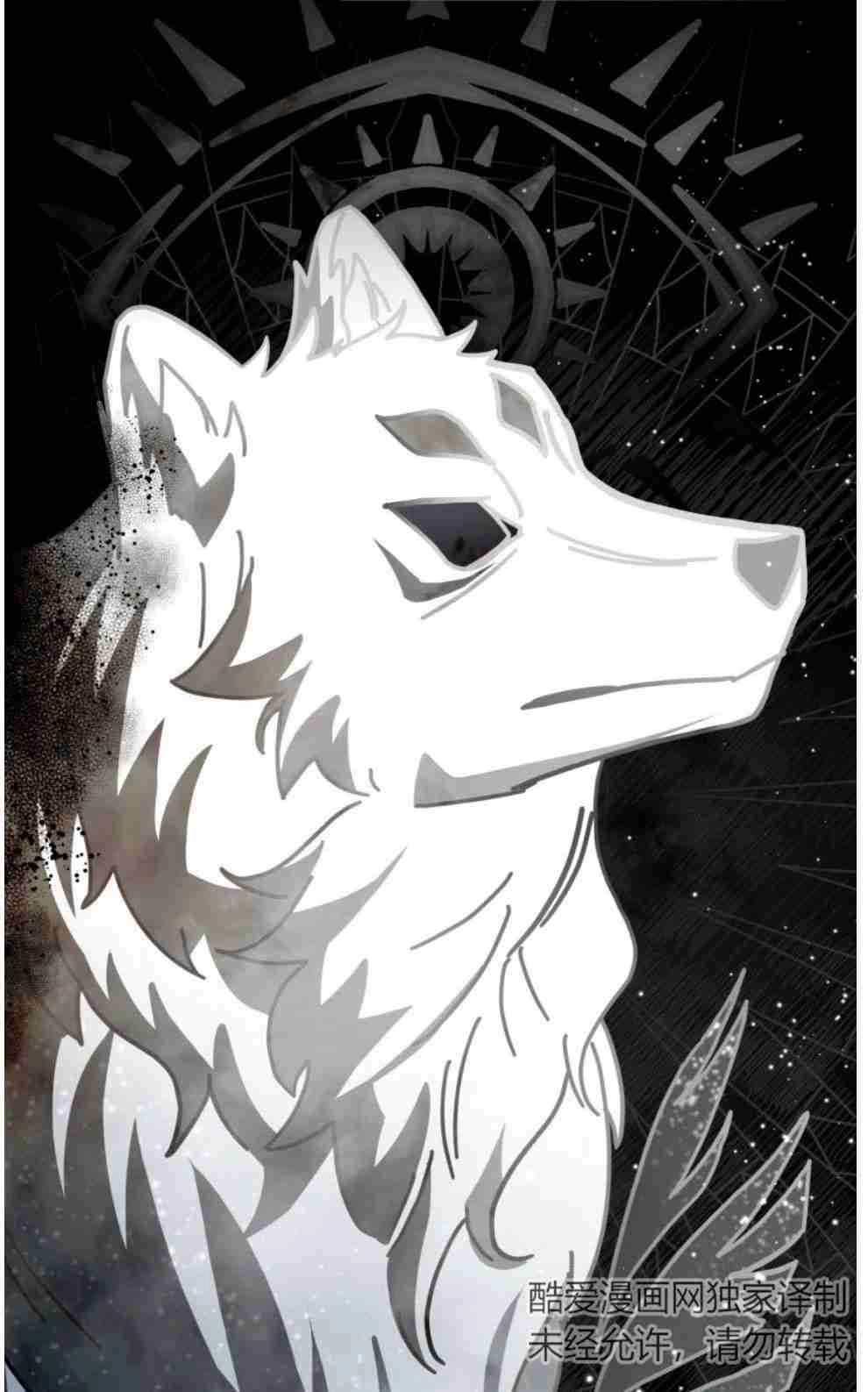 反派想要优雅的死去 第18话 第35页