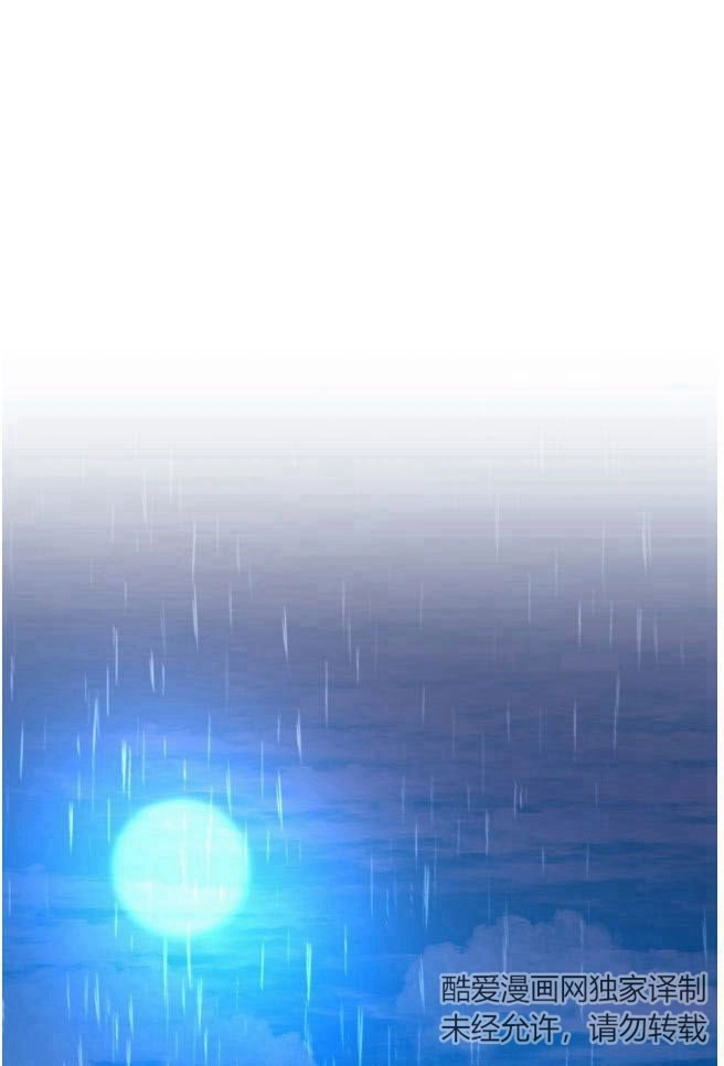 反派想要优雅的死去 第01话 第1页