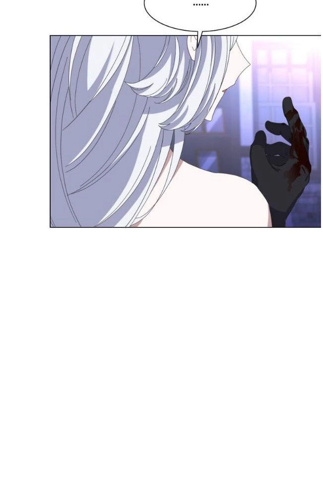反派想要优雅的死去 第01话 第71页