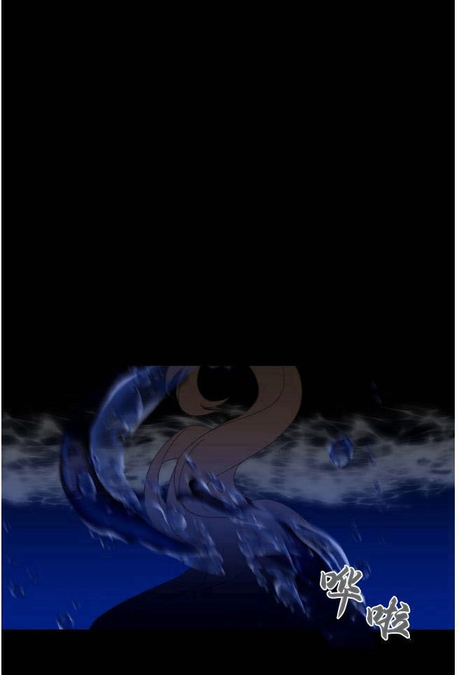 反派想要优雅的死去 第01话 第13页