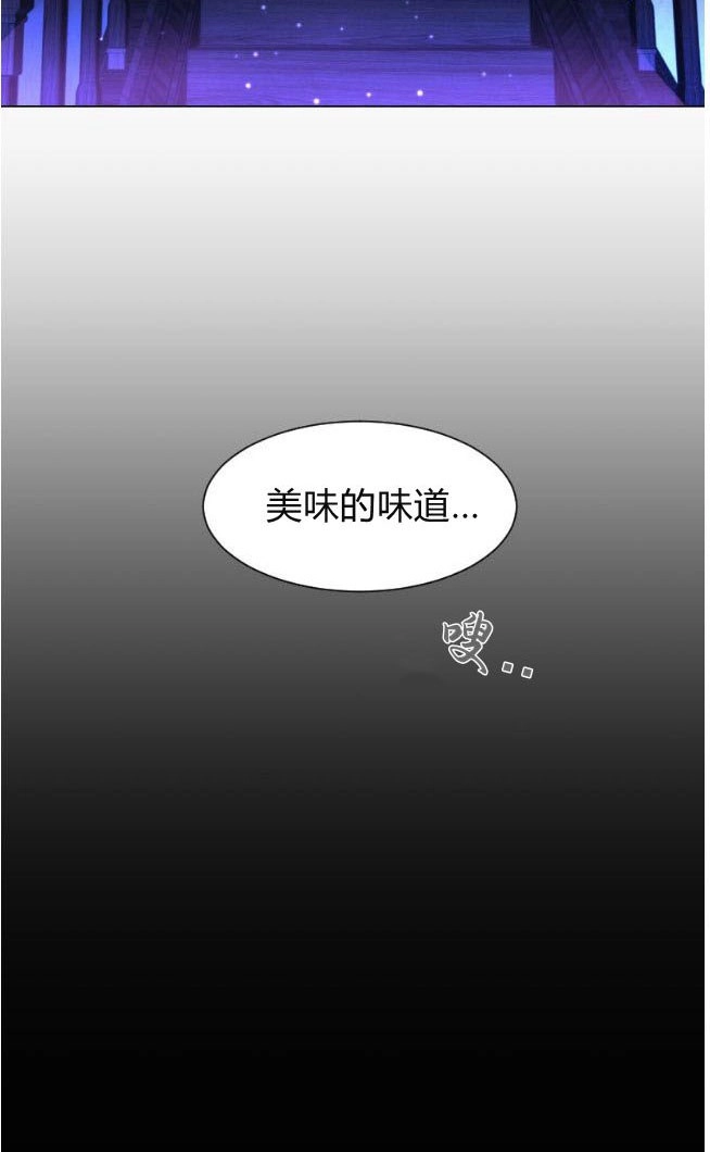 反派想要优雅的死去 第01话 第34页