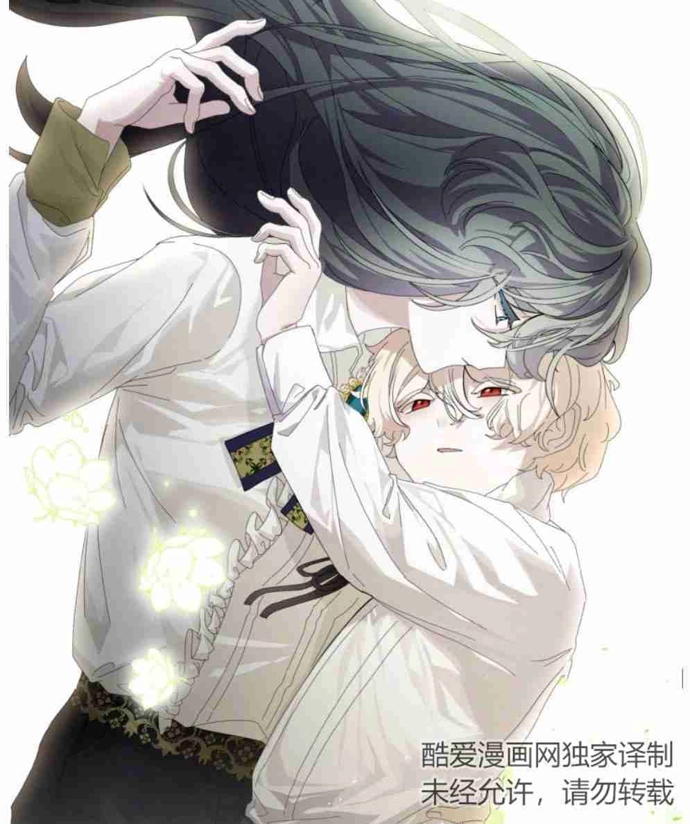 反派想要优雅的死去 第19话 第52页