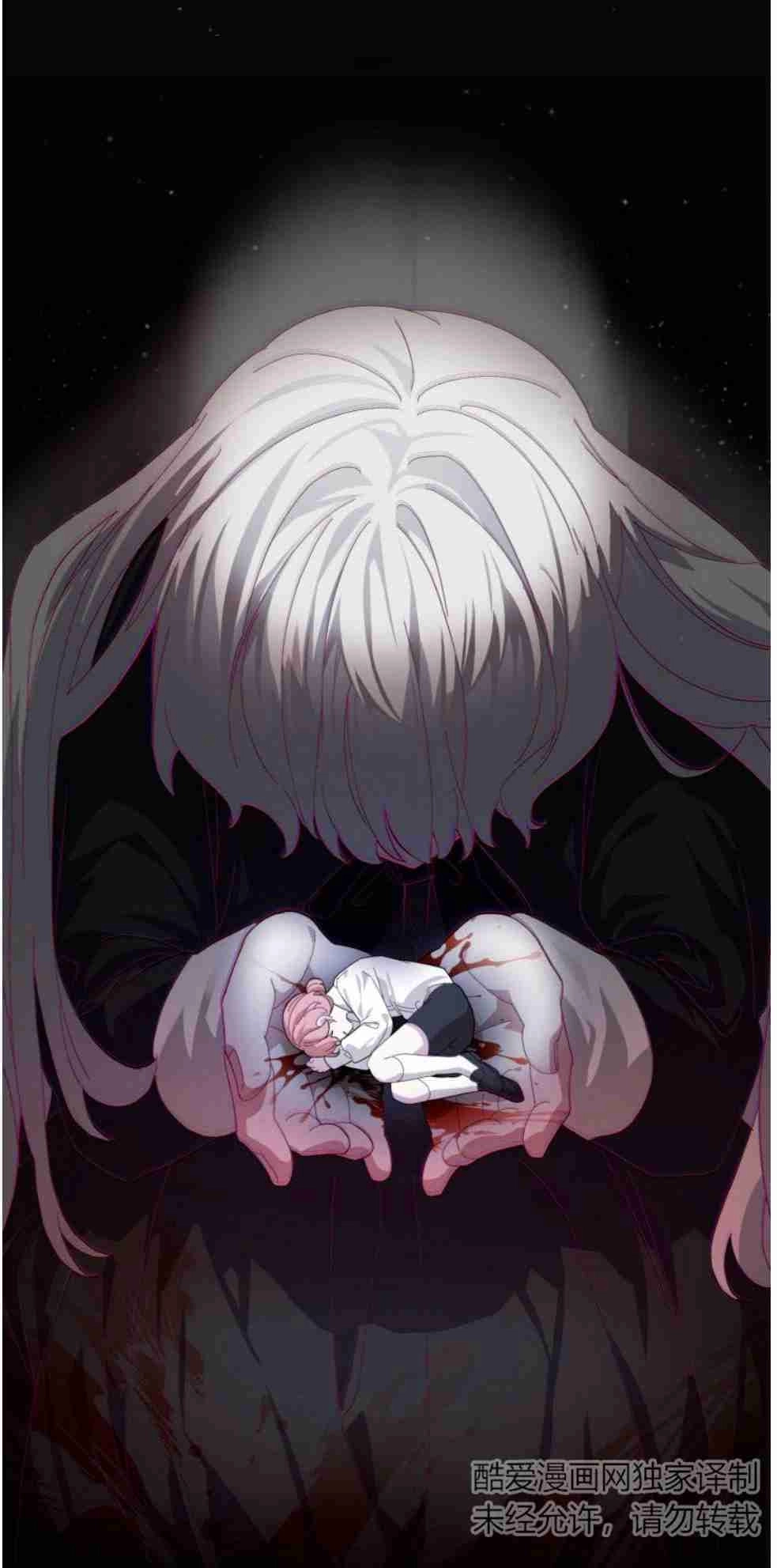 反派想要优雅的死去 第21话 第34页