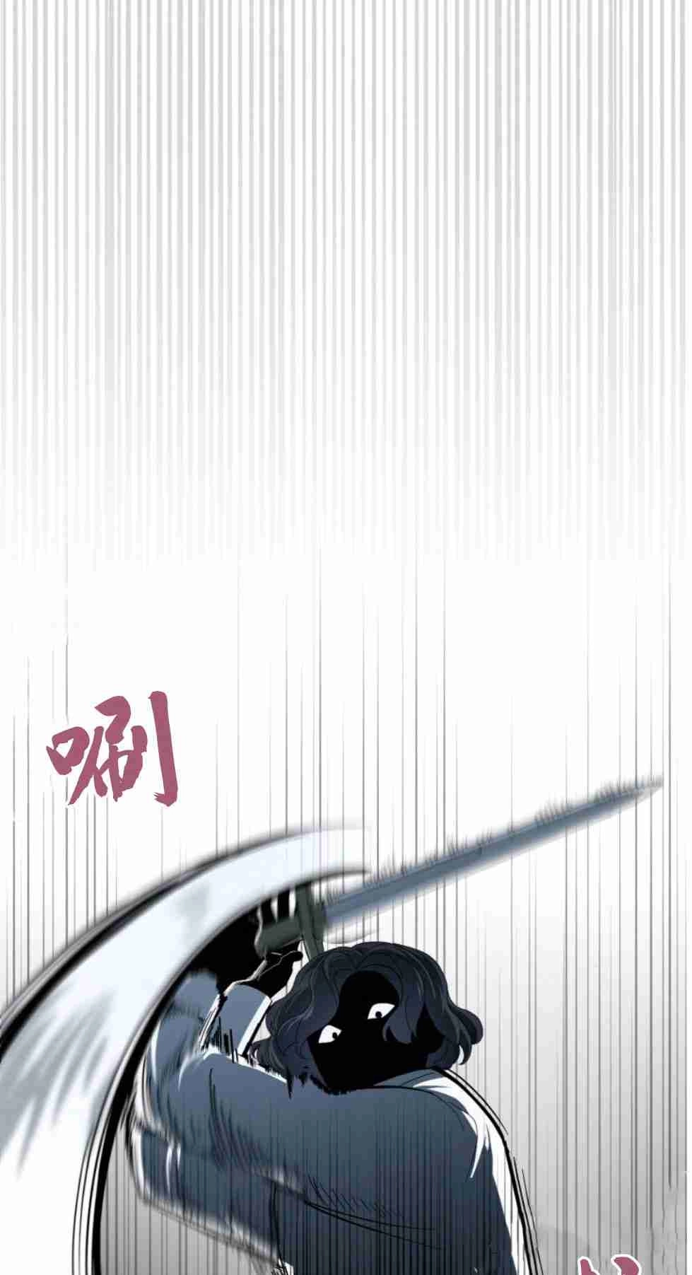 反派想要优雅的死去 第22话 第49页