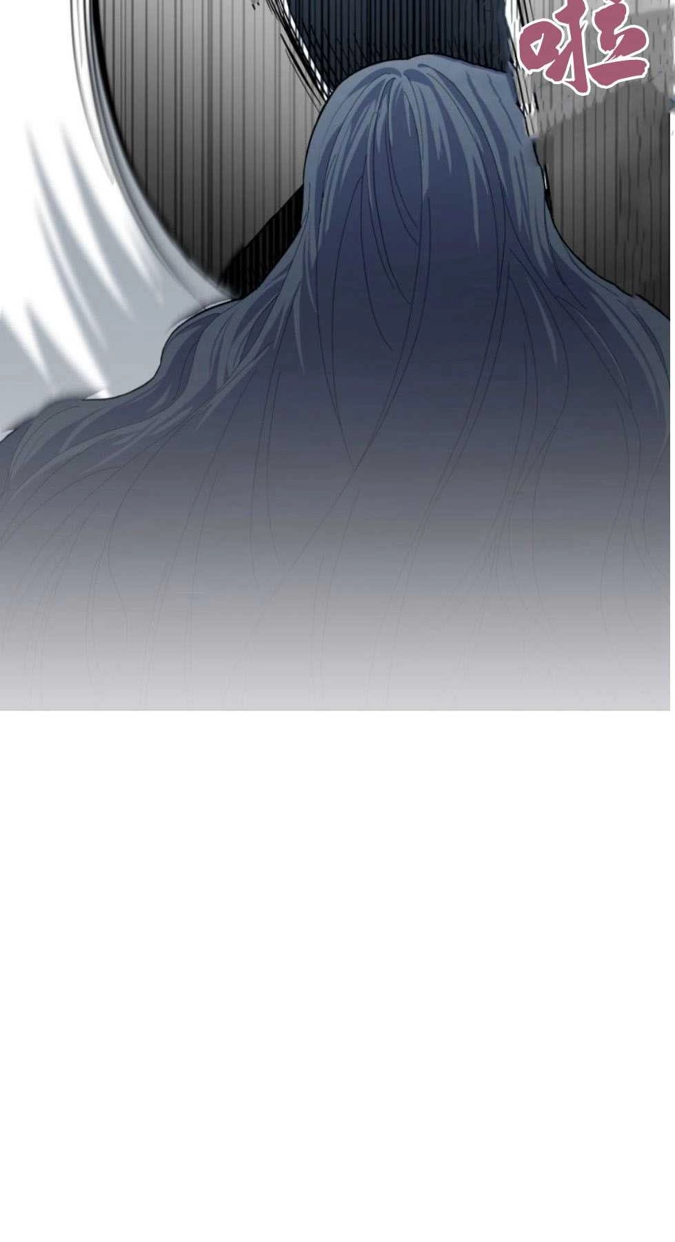 反派想要优雅的死去 第22话 第50页