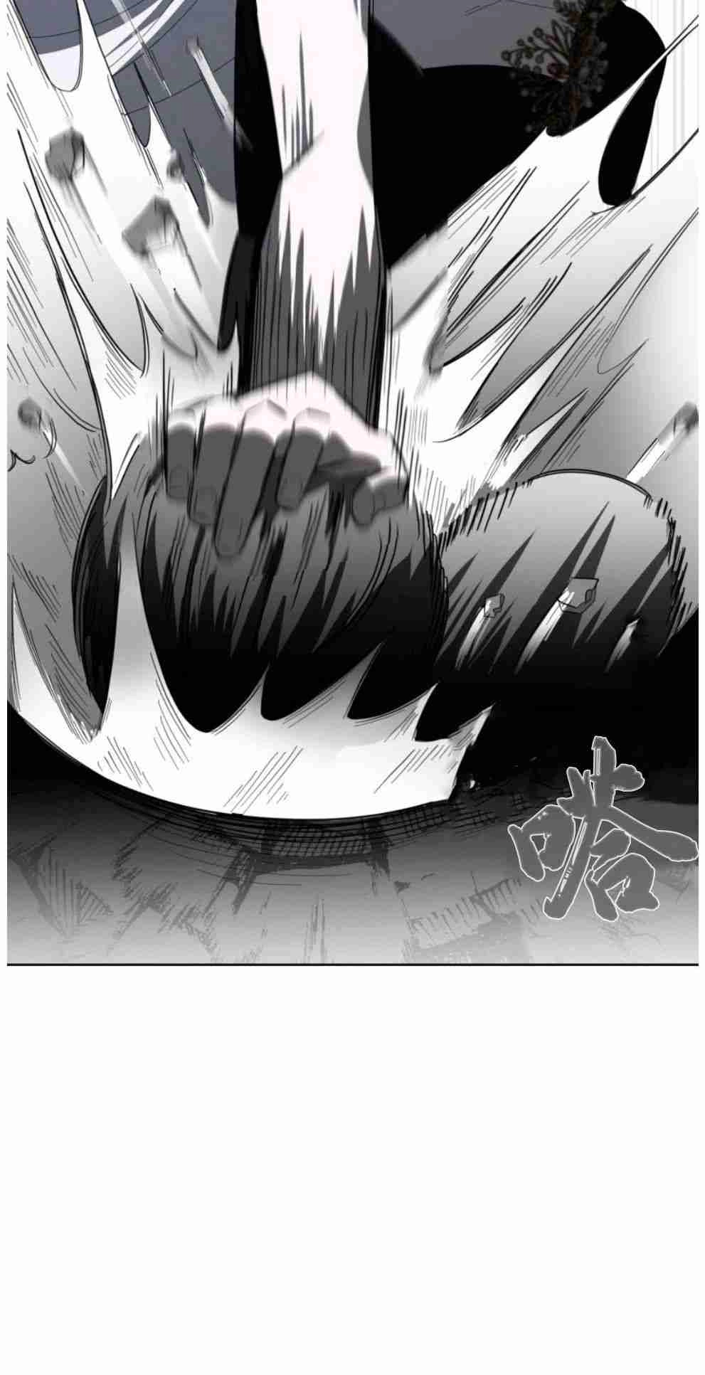 反派想要优雅的死去 第23话 第22页
