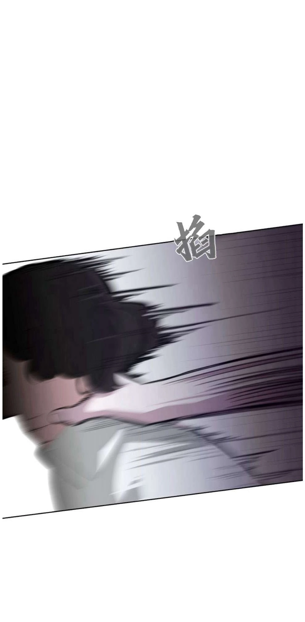反派想要优雅的死去 第23话 第20页