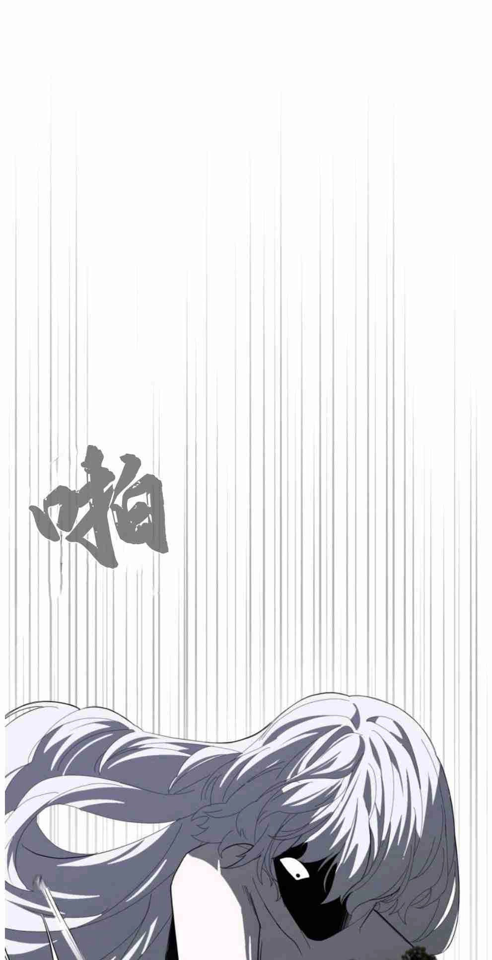 反派想要优雅的死去 第23话 第21页
