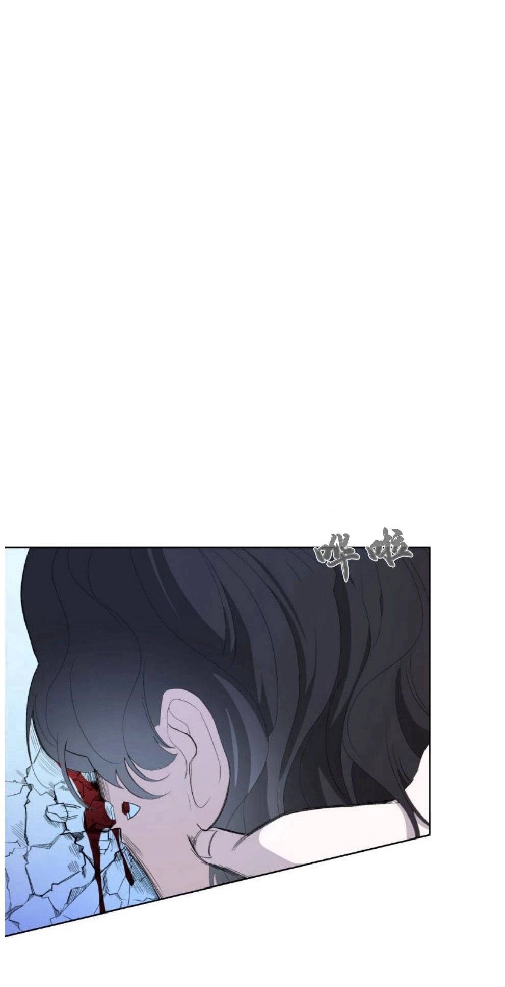 反派想要优雅的死去 第23话 第23页