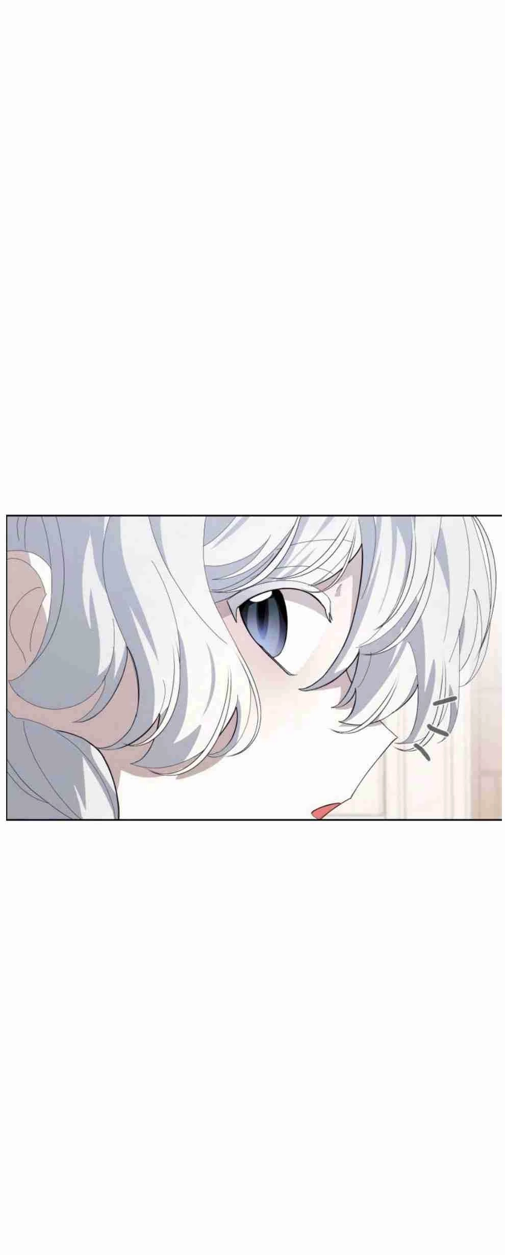 反派想要优雅的死去 第24话 第75页