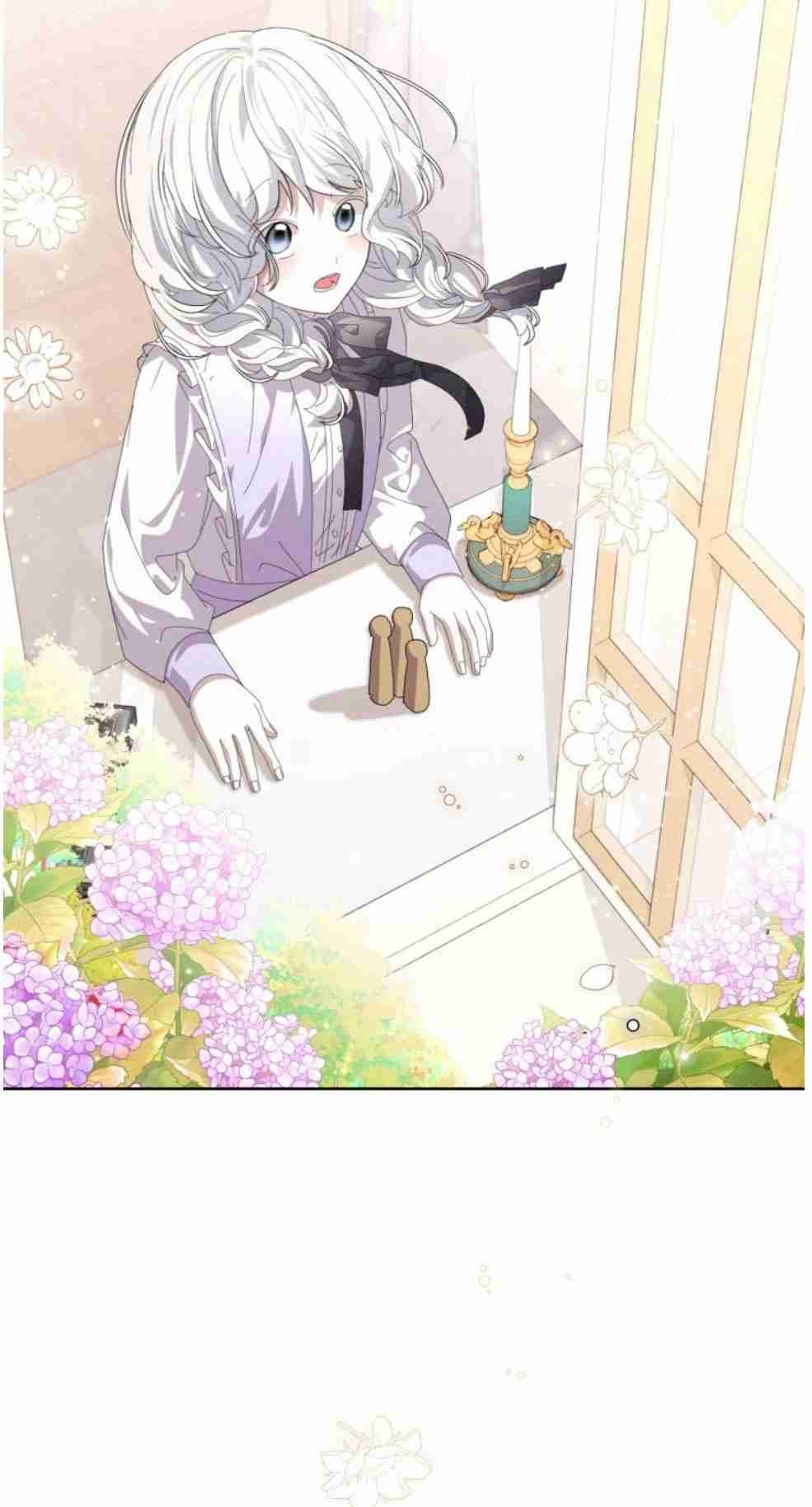 反派想要优雅的死去 第25话 第9页