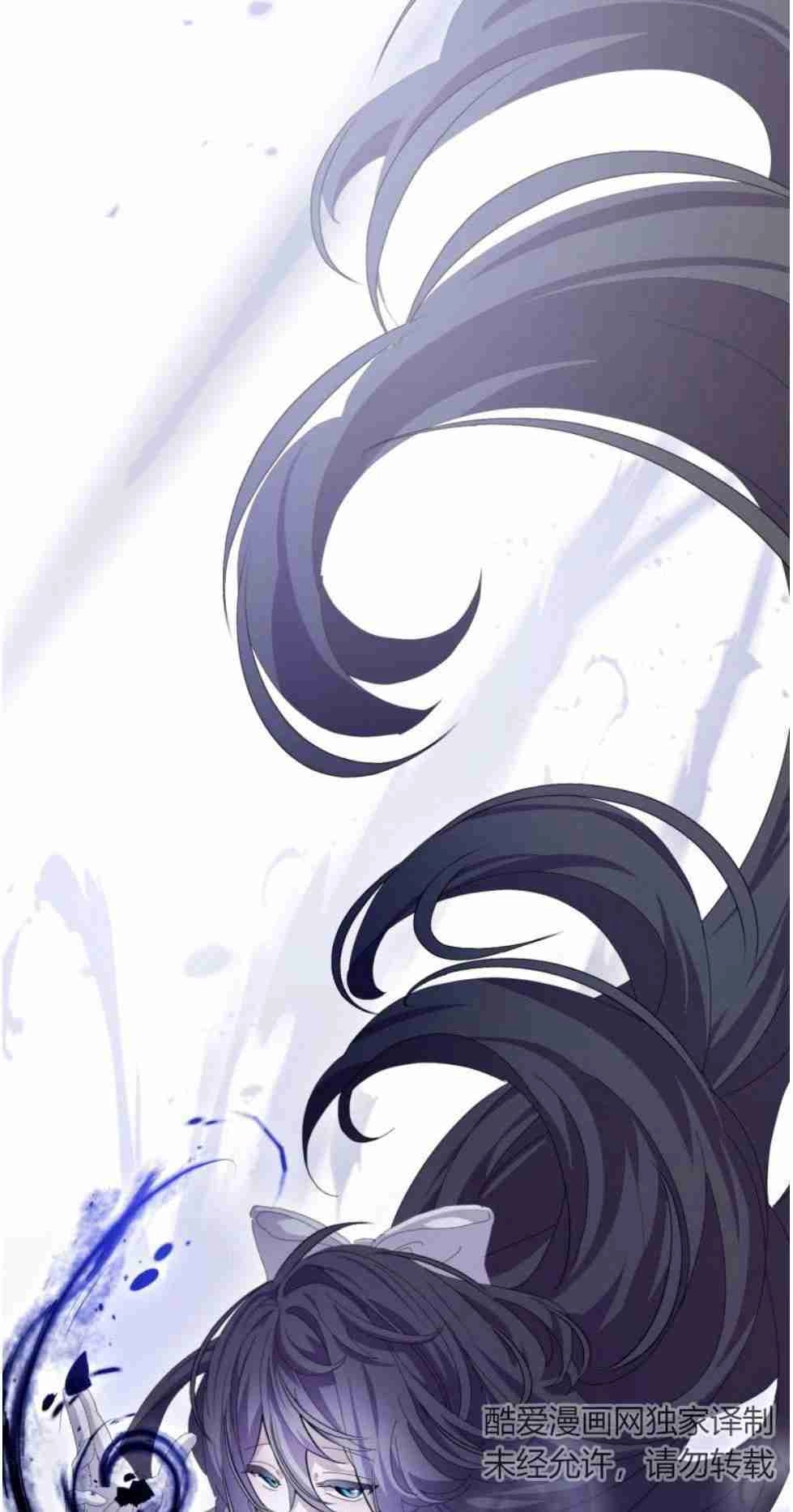 反派想要优雅的死去 第25话 第29页