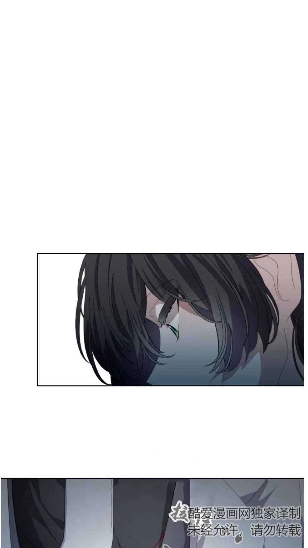 反派想要优雅的死去 第25话 第35页