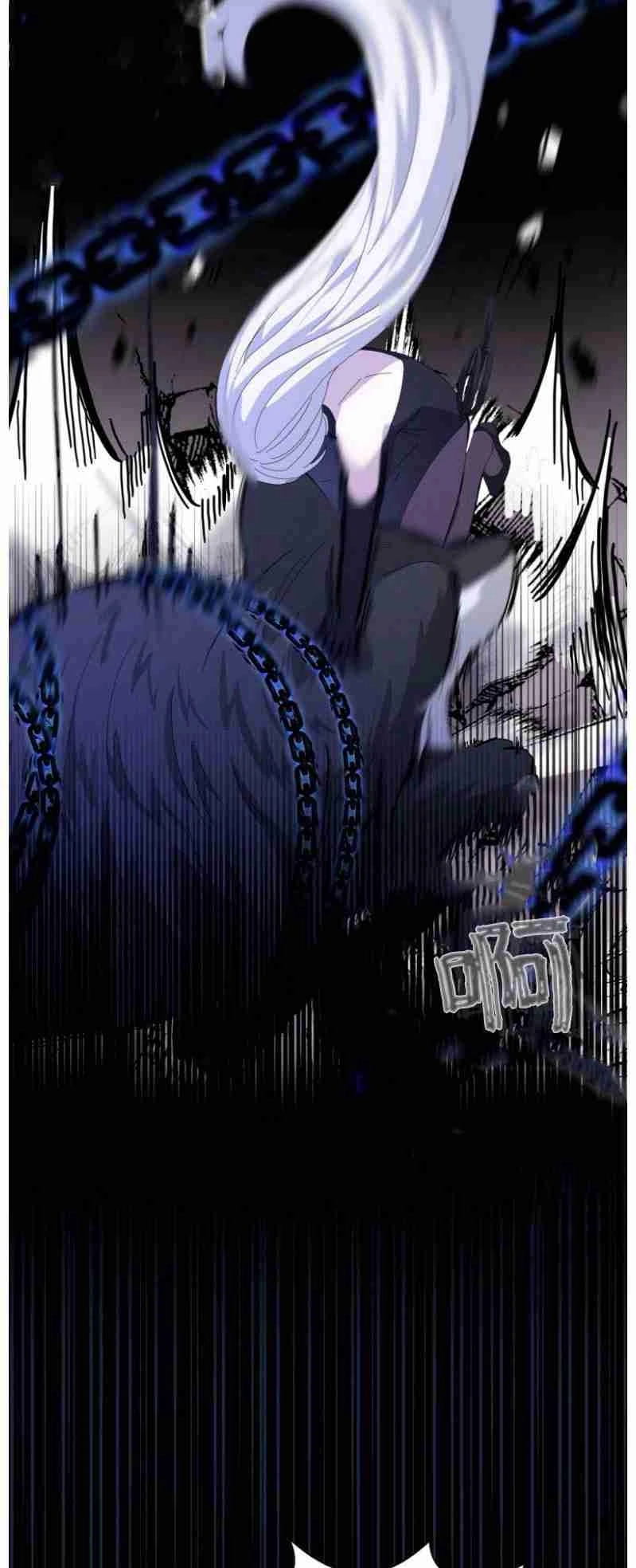 反派想要优雅的死去 第27话 第68页