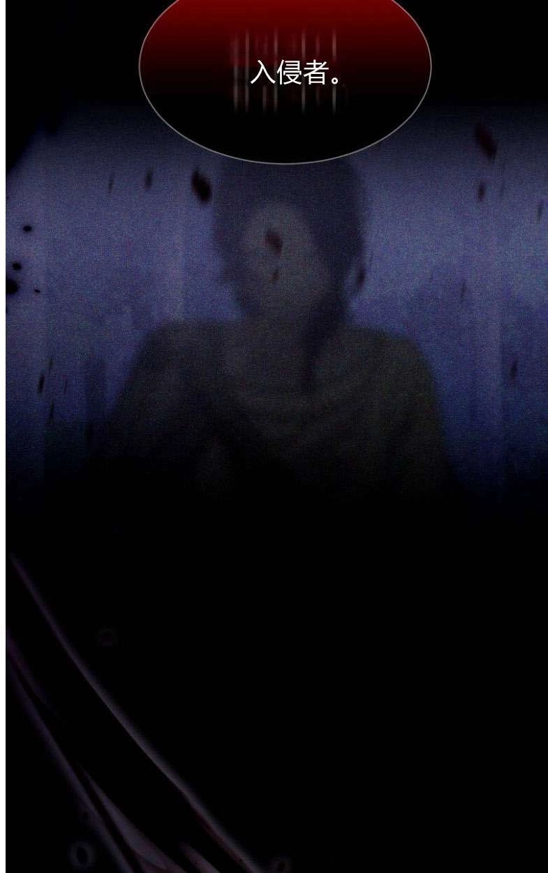 反派想要优雅的死去 第27话 第73页