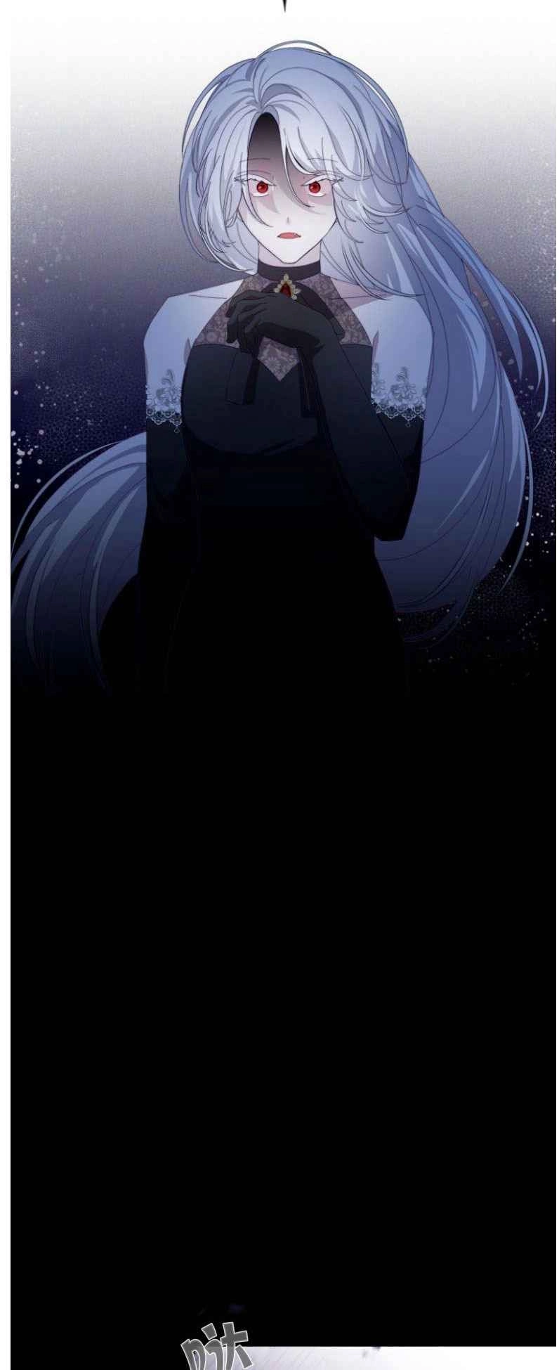 反派想要优雅的死去 第27话 第41页