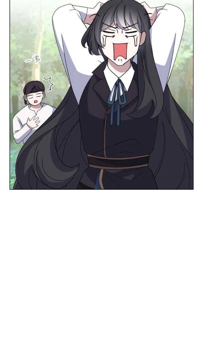 反派想要优雅的死去 第02话 第13页