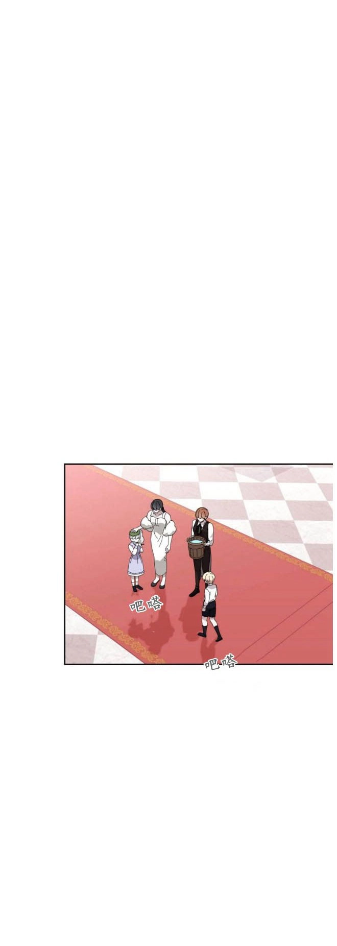 反派想要优雅的死去 第34话 第52页