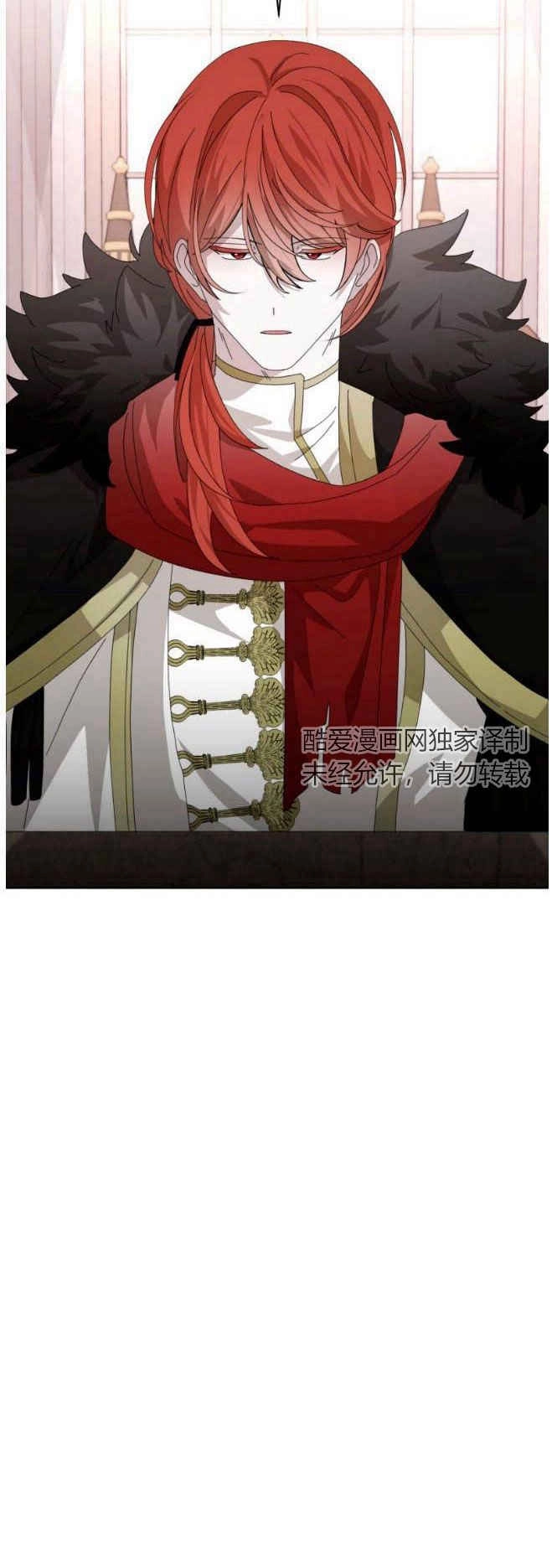 反派想要优雅的死去 第36话 第7页