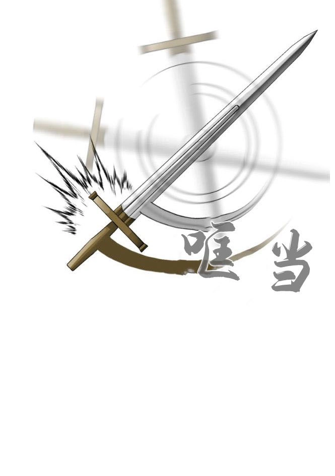 反派想要优雅的死去 第03话 第29页
