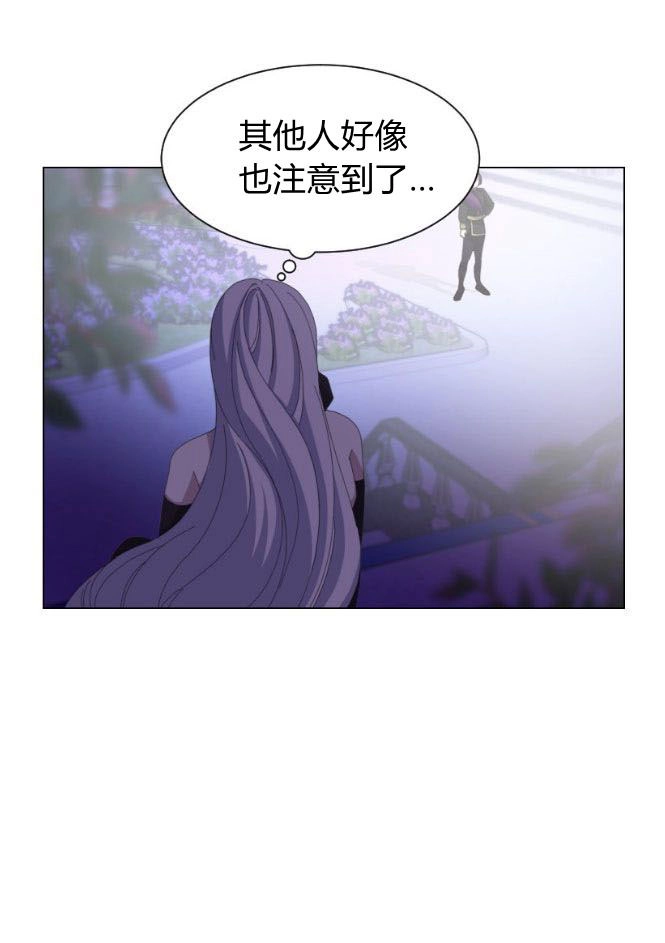 反派想要优雅的死去 第03话 第40页