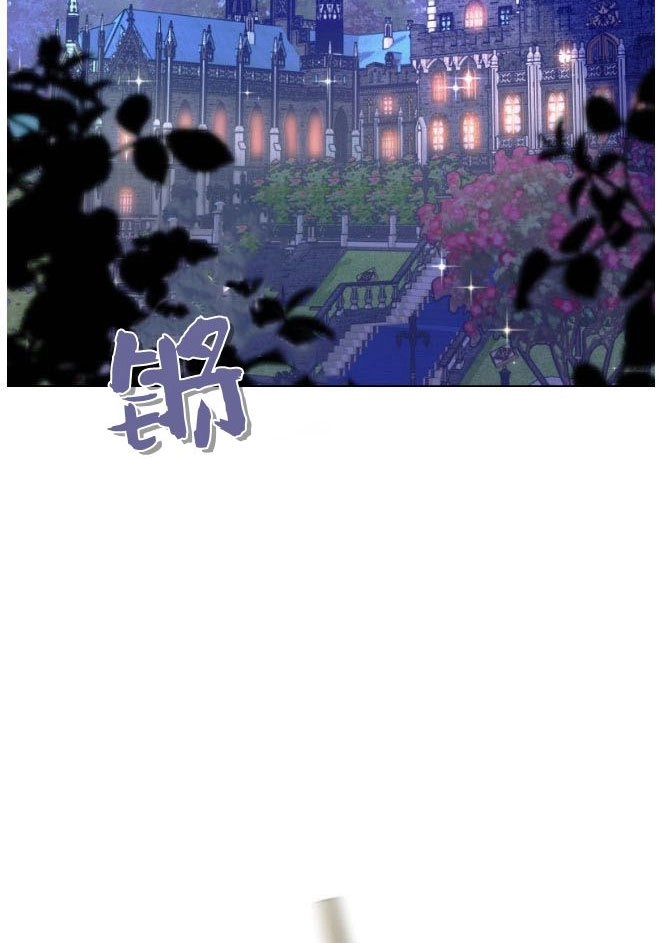 反派想要优雅的死去 第03话 第28页