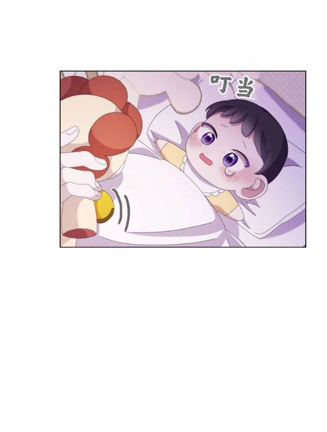 反派想要优雅的死去 第03话 第10页