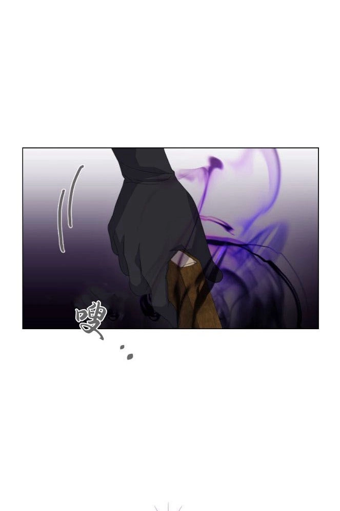 反派想要优雅的死去 第04话 第42页