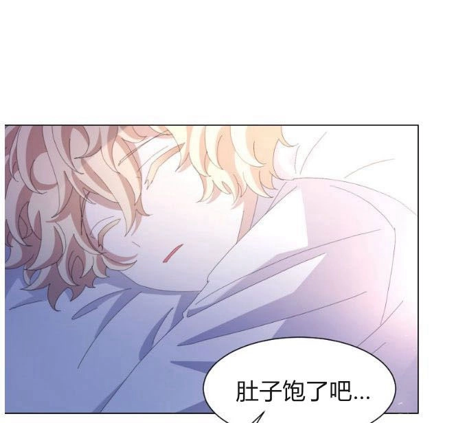 反派想要优雅的死去 第04话 第6页
