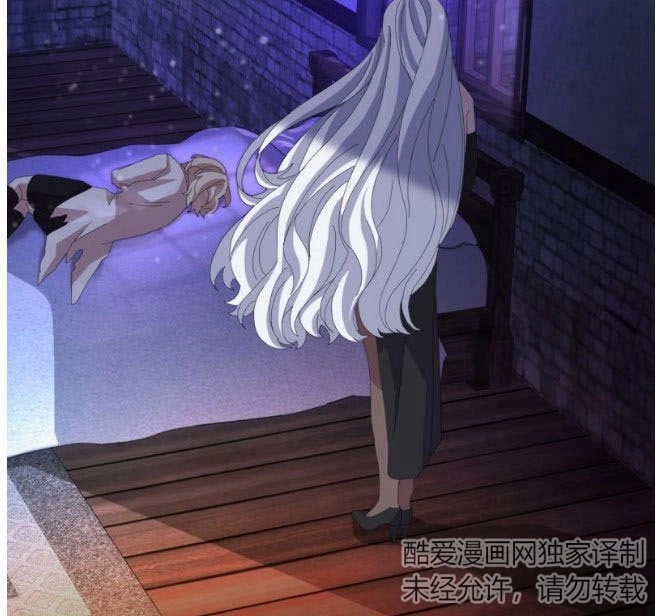 反派想要优雅的死去 第04话 第9页