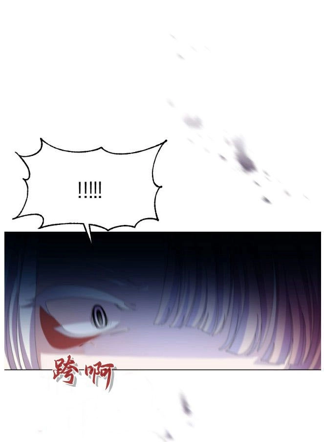 反派想要优雅的死去 第04话 第107页