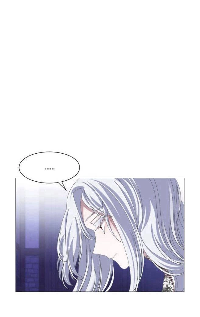 反派想要优雅的死去 第05话 第4页