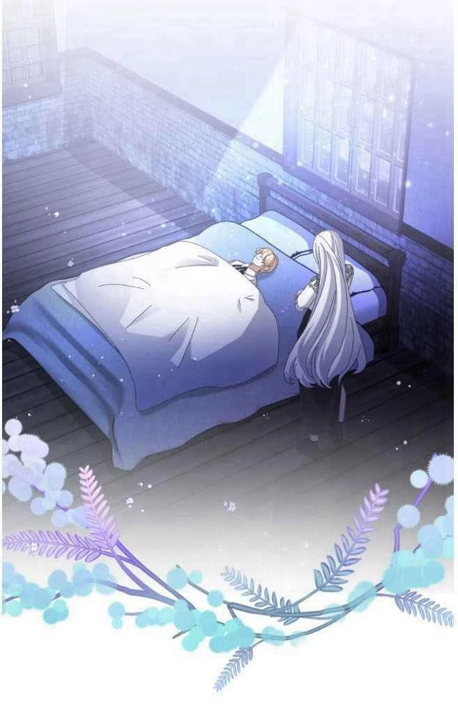 反派想要优雅的死去 第05话 第3页