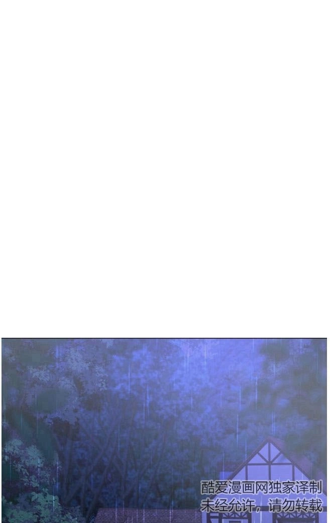 反派想要优雅的死去 第05话 第1页