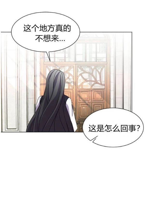 反派想要优雅的死去 第06话 第54页