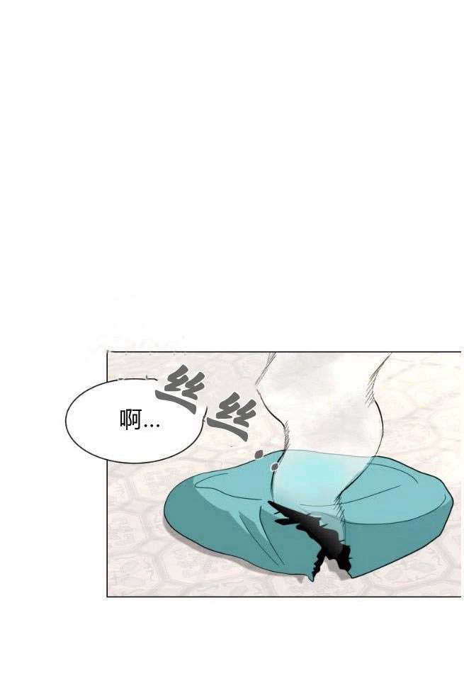 反派想要优雅的死去 第06话 第45页