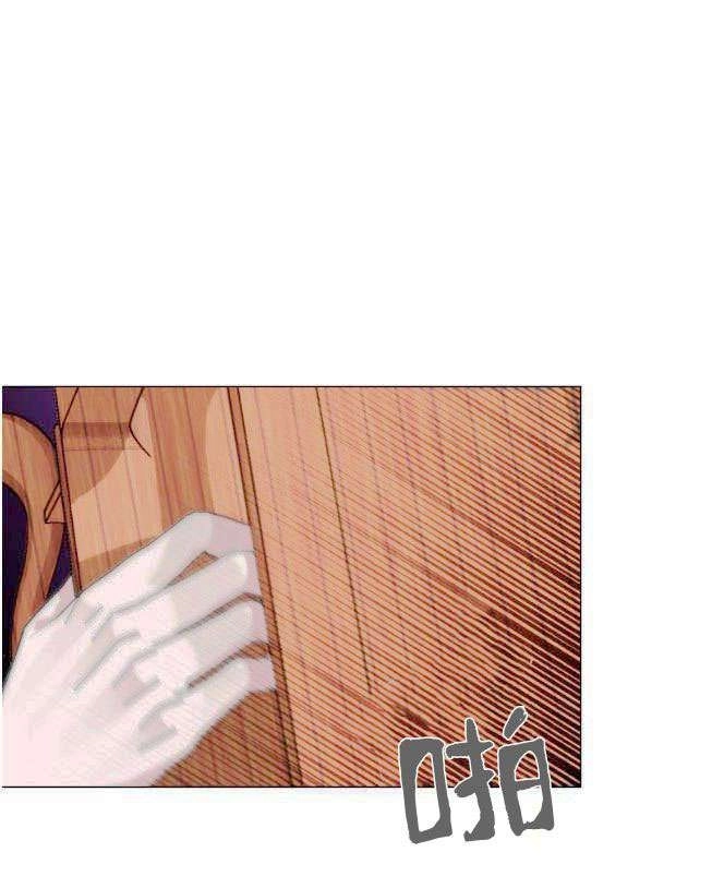 反派想要优雅的死去 第06话 第17页