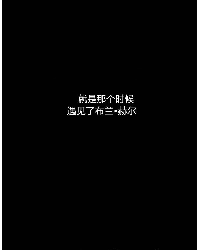 反派想要优雅的死去 第06话 第88页