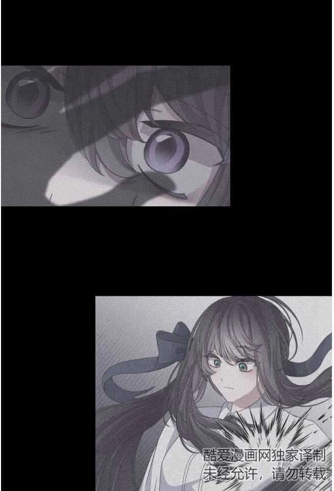 反派想要优雅的死去 第06话 第24页