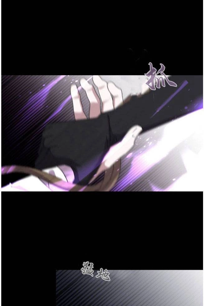 反派想要优雅的死去 第06话 第101页