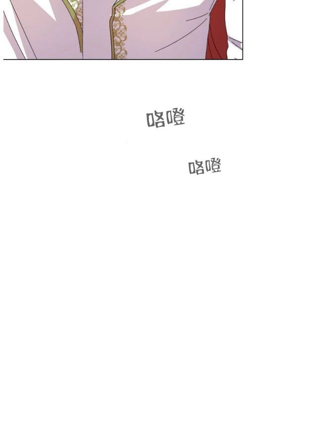 反派想要优雅的死去 第07话 第41页