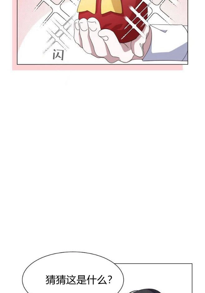反派想要优雅的死去 第07话 第12页