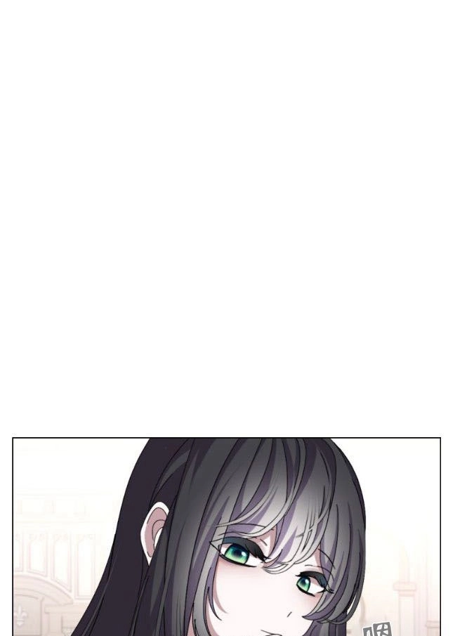 反派想要优雅的死去 第07话 第26页